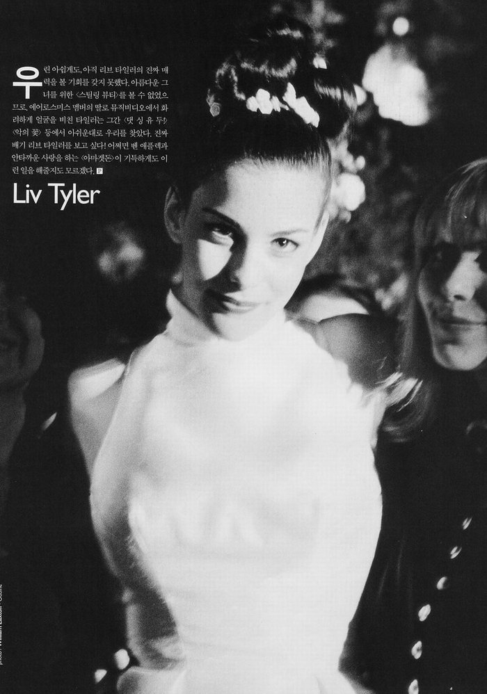 with mom - Bebe Buell, at Cannes 1996