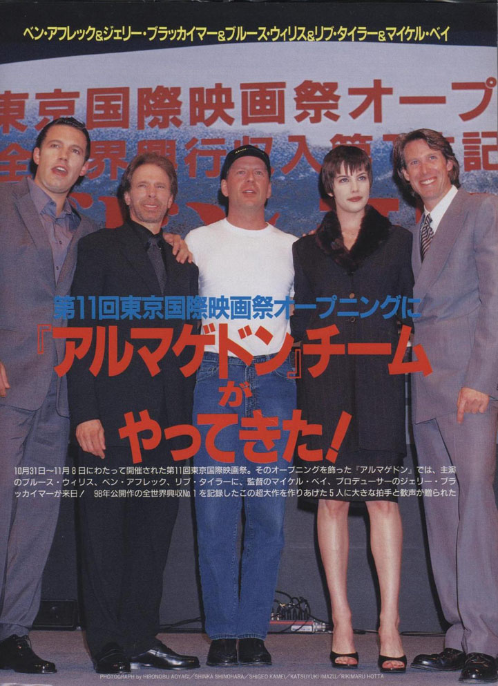 with Ben Affleck, Jerry Bruckheimer, Bruce Willis and Michael Bay