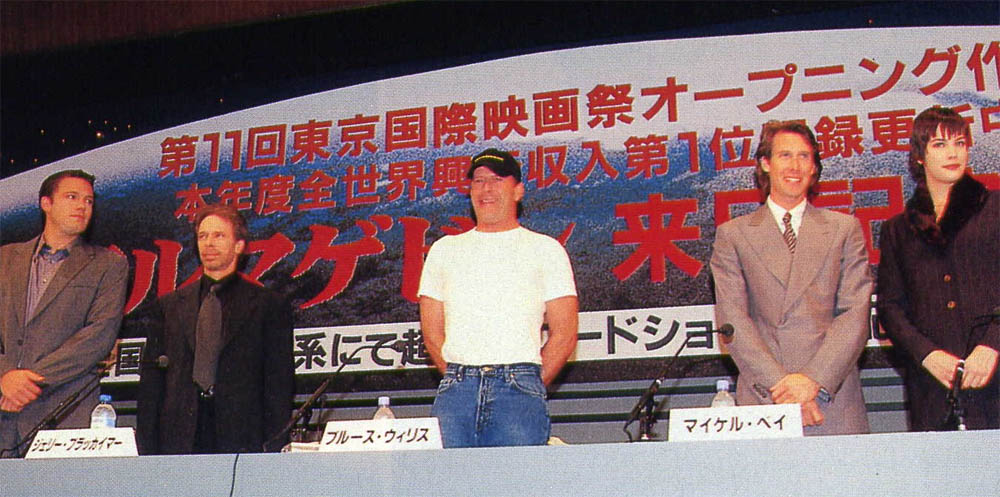 with Armageddon cast and crew