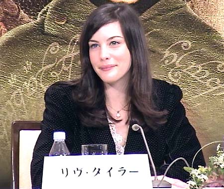 Lord Of The Rings press conference in Japan