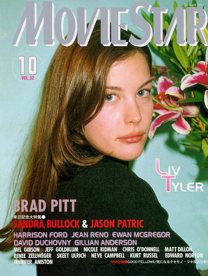 'Movie Star' Cover - October 1997
