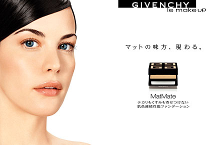 'Givenchy Makeup' ad, 2004