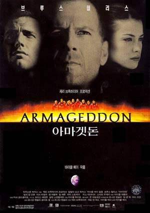 Armageddon Poster