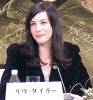 Lord Of The Rings press conference in Japan