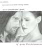 Author: Nienke van ZutphenComments: Arwen and Aragorn