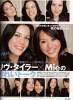 Japanese JJ (July, 2006)
