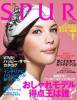 Japanese Spur (June, 2006)