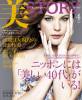 Magazines from 2010