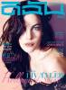 Magazines from 2013